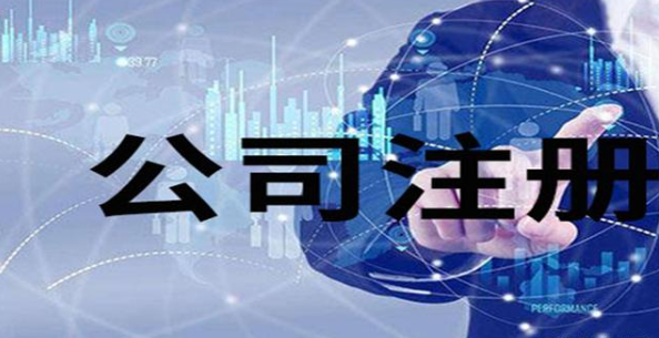 江苏注册科技公司，创新科技的先驱者