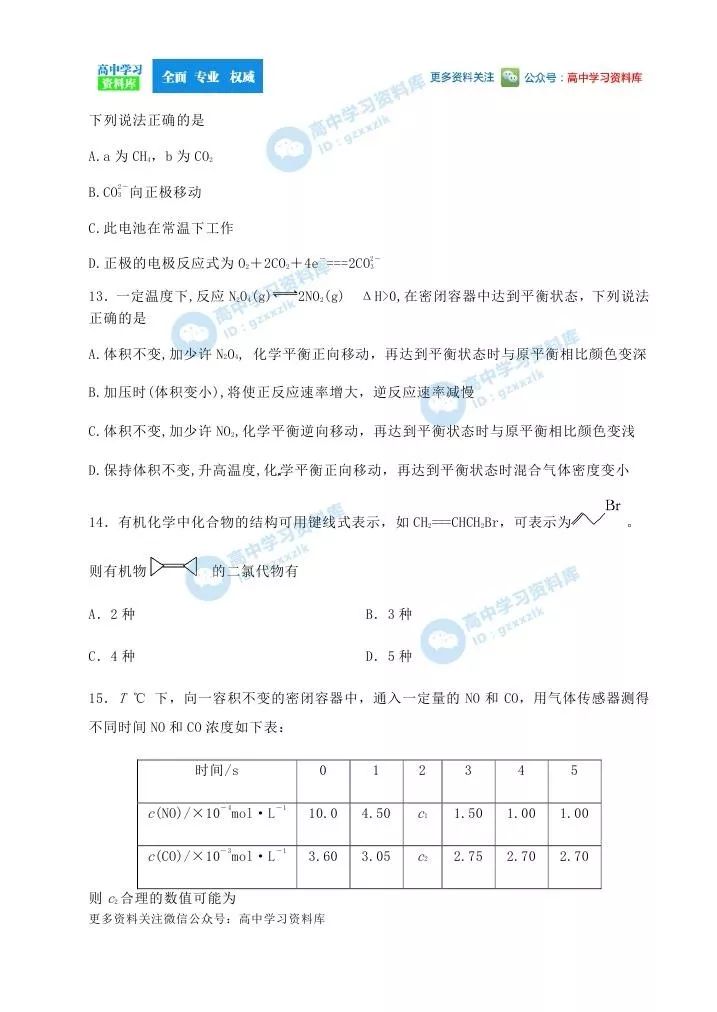 广东省体育联考项目，探索与实践