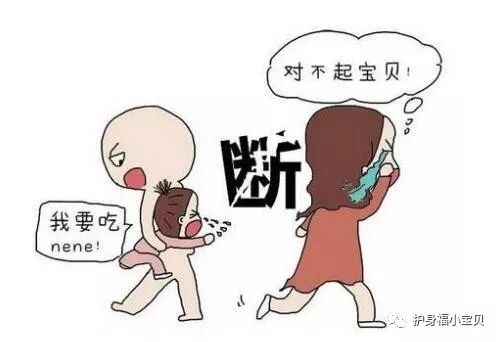 宝宝几个月能断奶——关于婴儿断奶的探讨