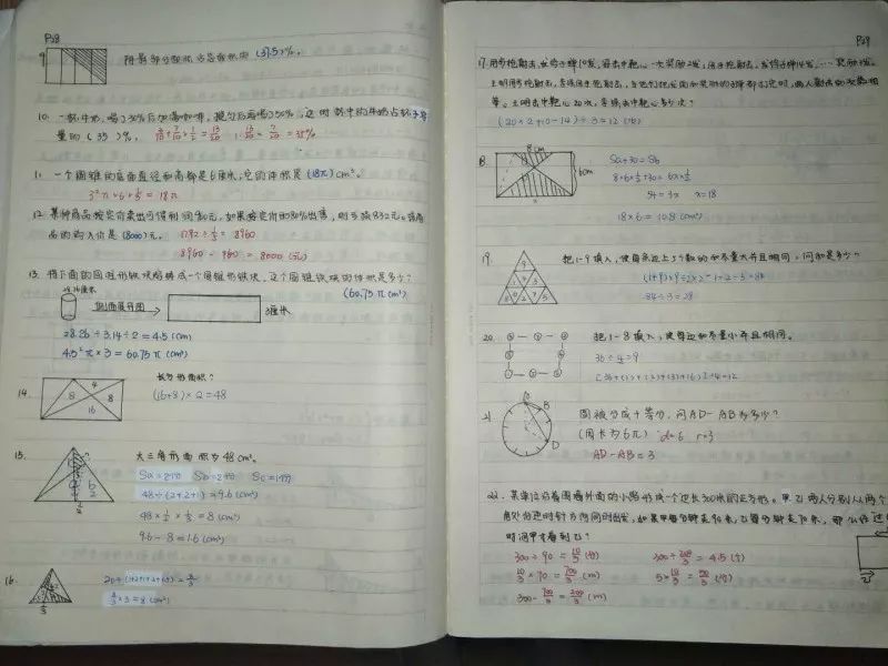 数学推理在广东省考中的实践与挑战