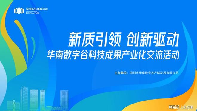 江苏圣朗科技公司，引领科技创新的先驱力量