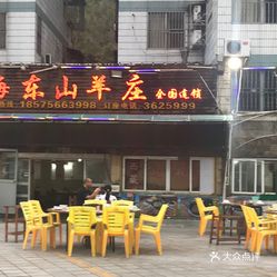 广东省珠海医院饭堂，美食与健康共融的温馨之地