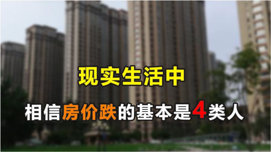 余杭透明房产网，重塑房产市场的透明与信任