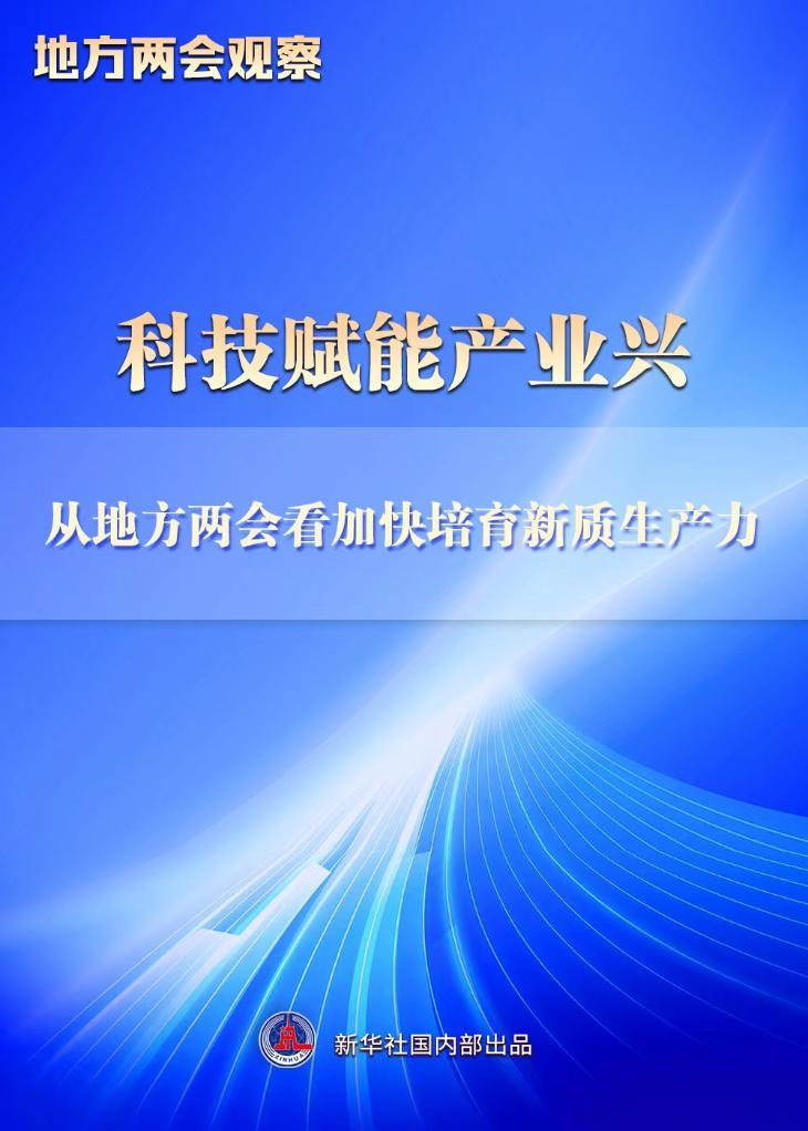 广东增亮科技有限公司，探索科技前沿，引领行业新篇章