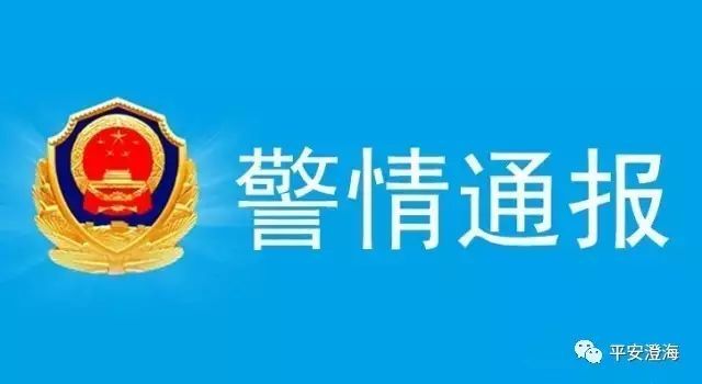 广东省非因工受伤的社会关注与应对策略