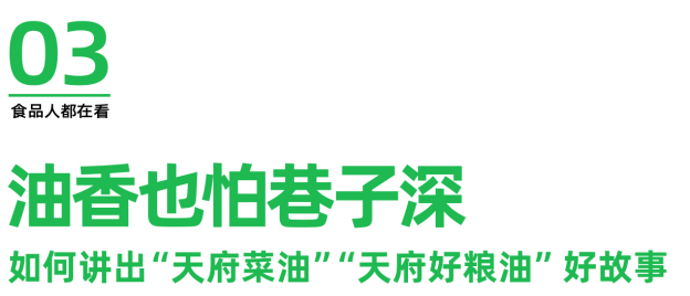 广东益丰粮油有限公司，卓越品质，铸就辉煌