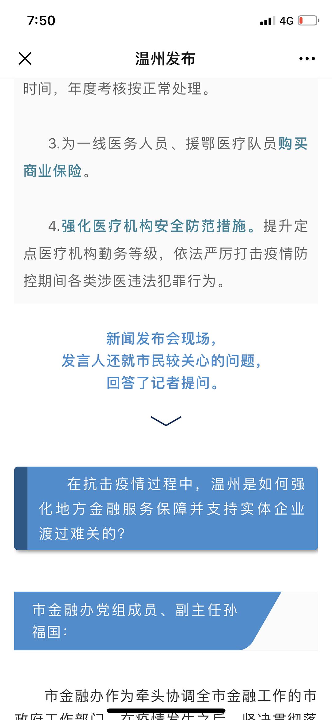 教师死后家属可领多少个月工资，深度解读与人文关怀