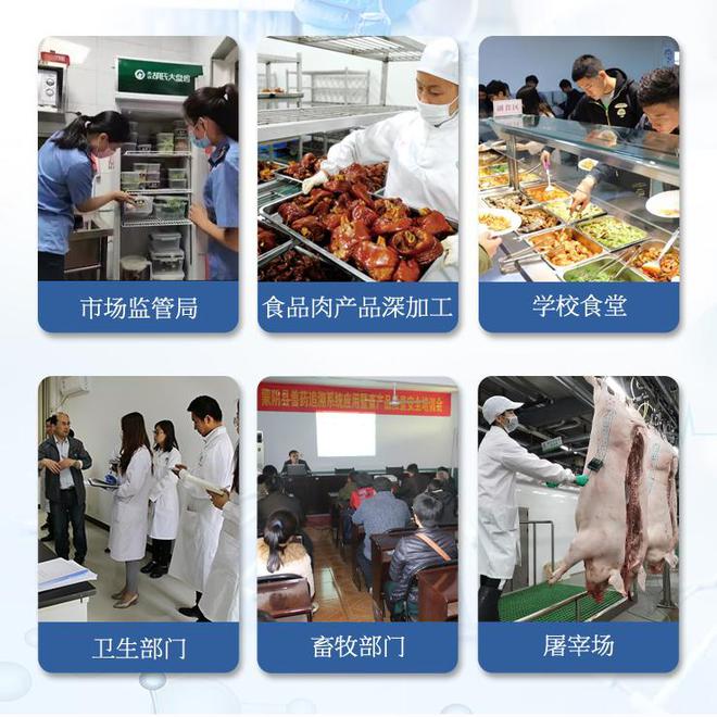 广东省食品检测集团，守护食品安全的前沿力量